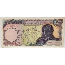 IRAN 1974 - 1979 . FIVE THOUSAND 5,000 RIALS BANKNOTE . ERROR . PROVISIONAL OVERPRINT